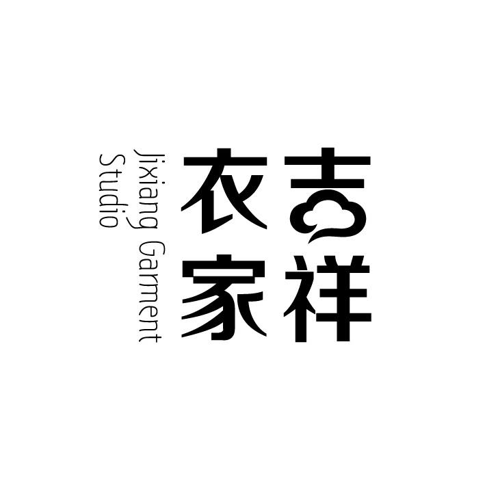 上海别出心裁服饰