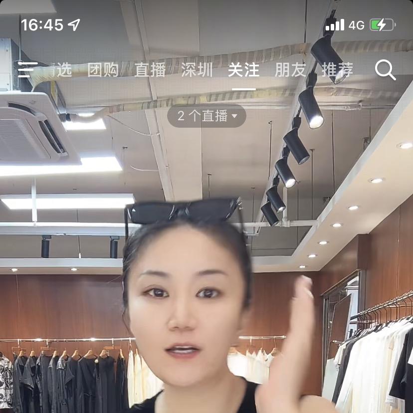 深圳市爱马世家服装有限公司2号
