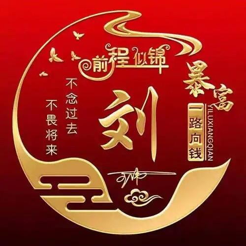 🌈财路通八方🌈