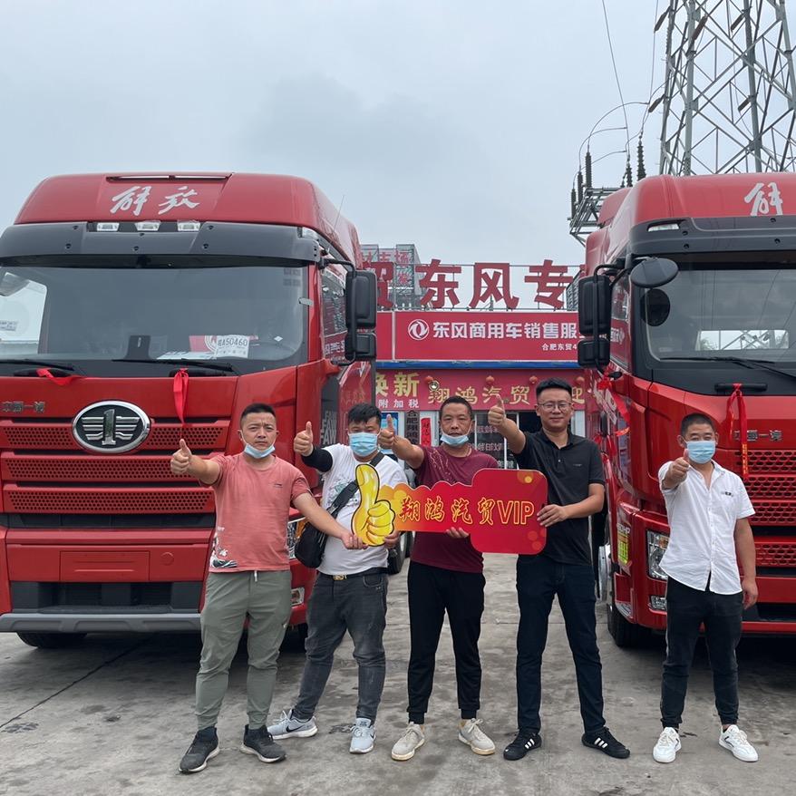 安合卡车个人户销售