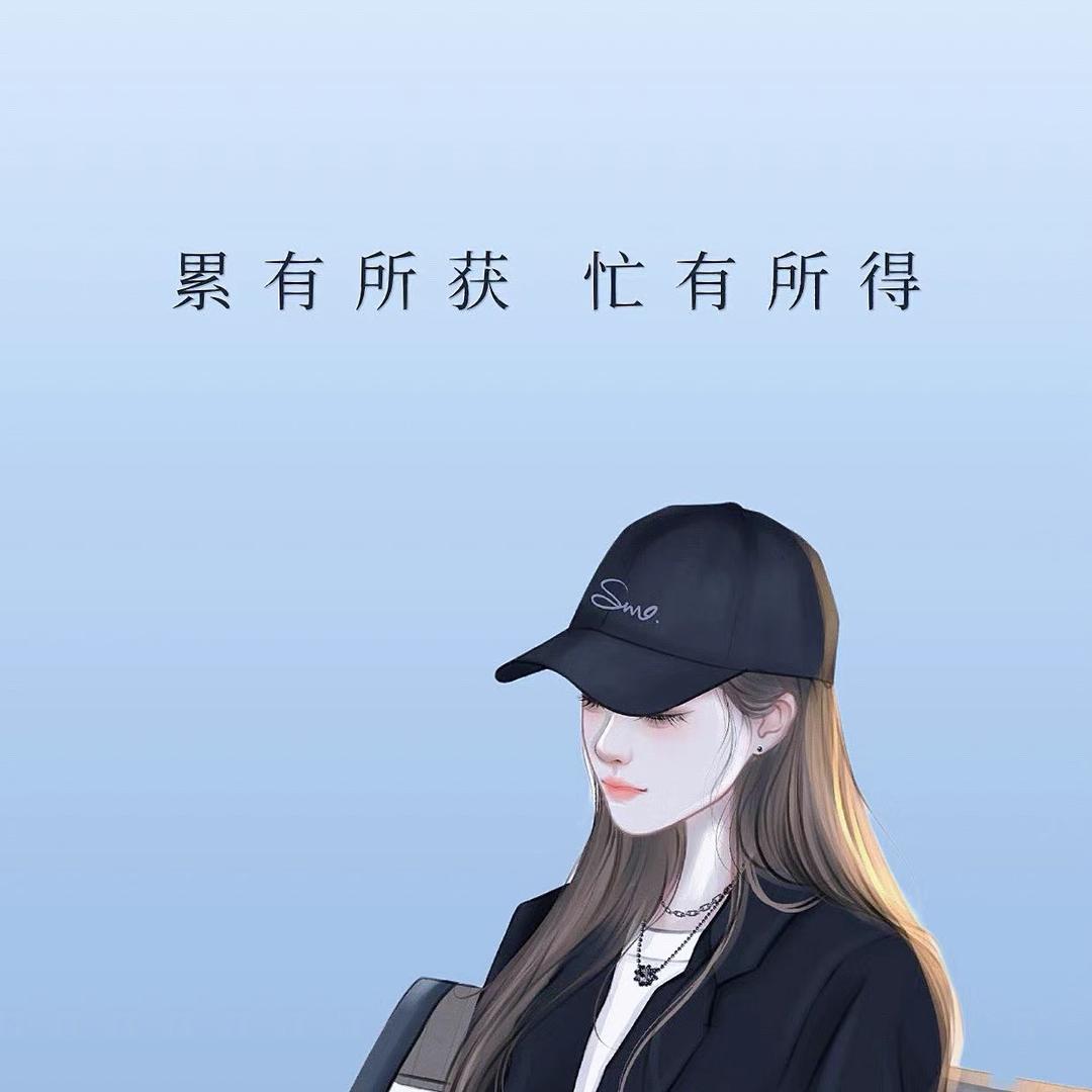 美琳