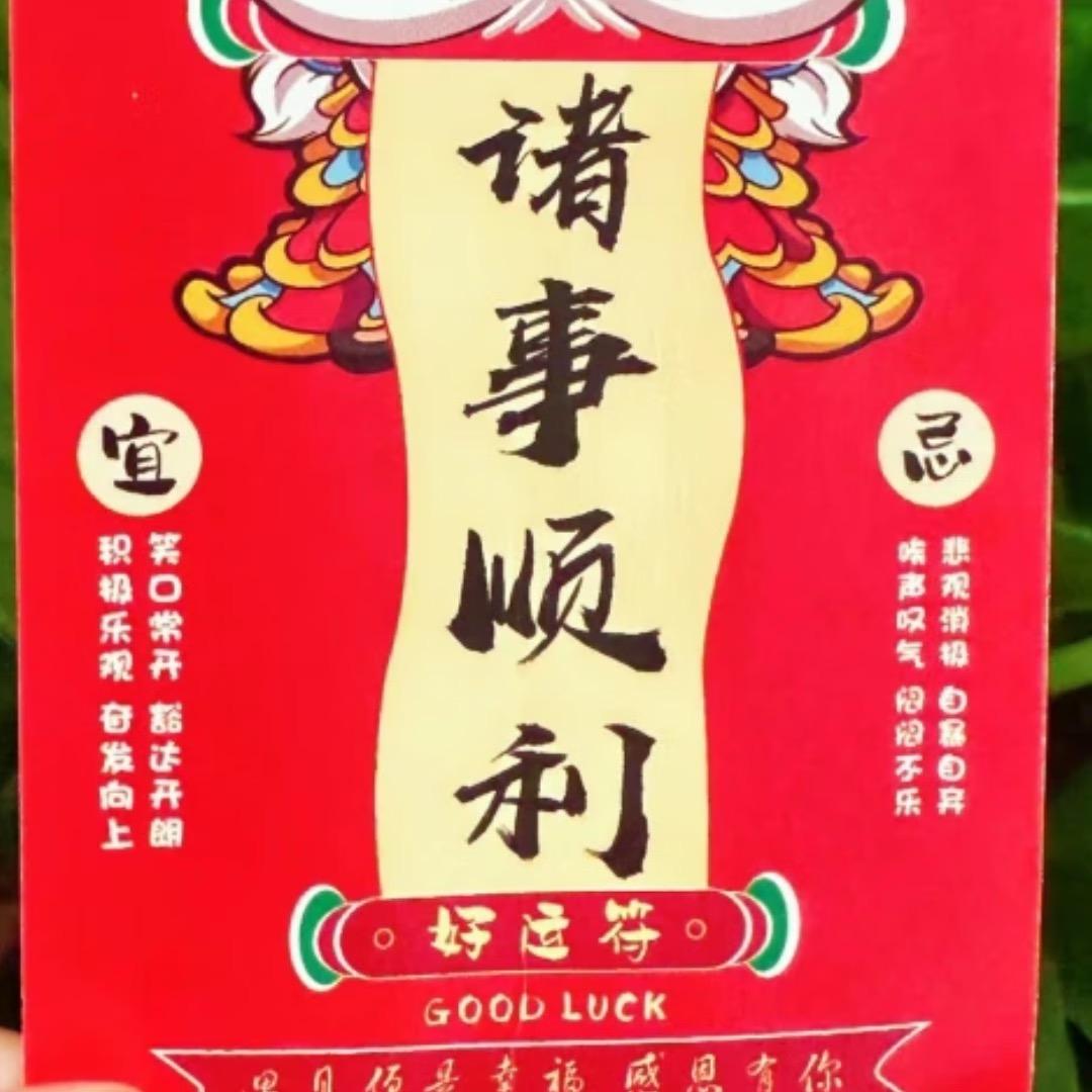 静心观化
