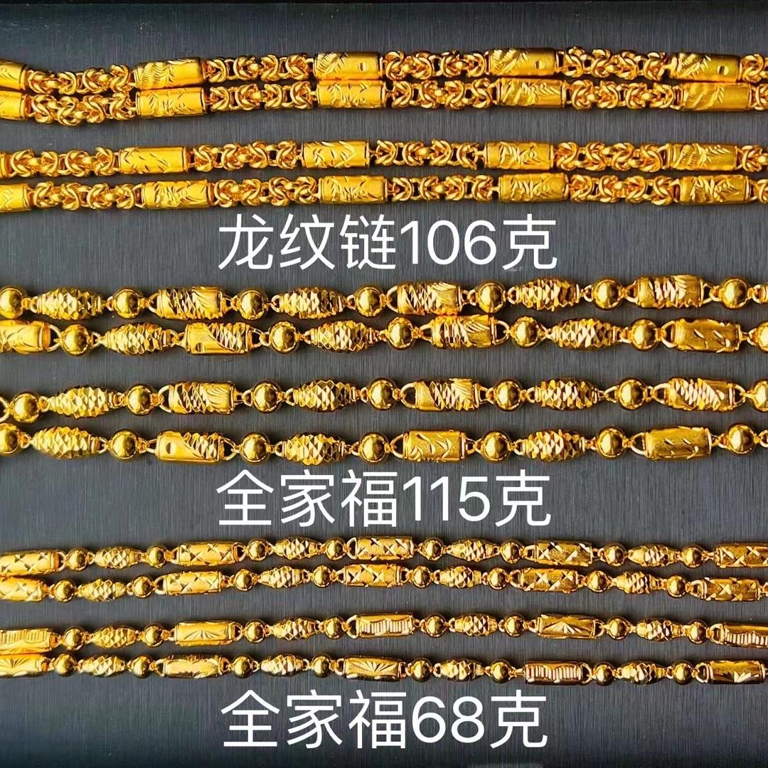 鼎瑞金包银（黄金高价回收）