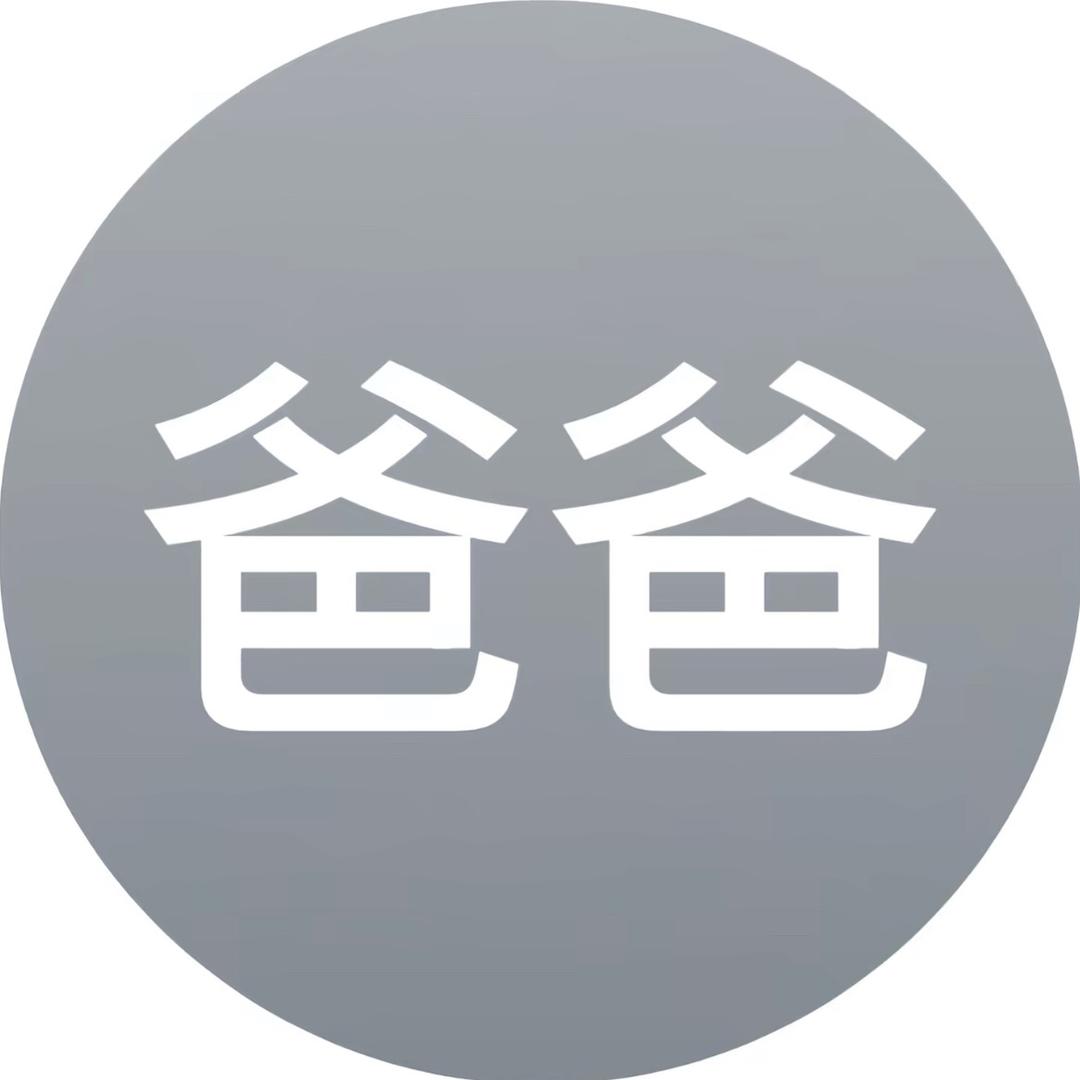 阴晴不定