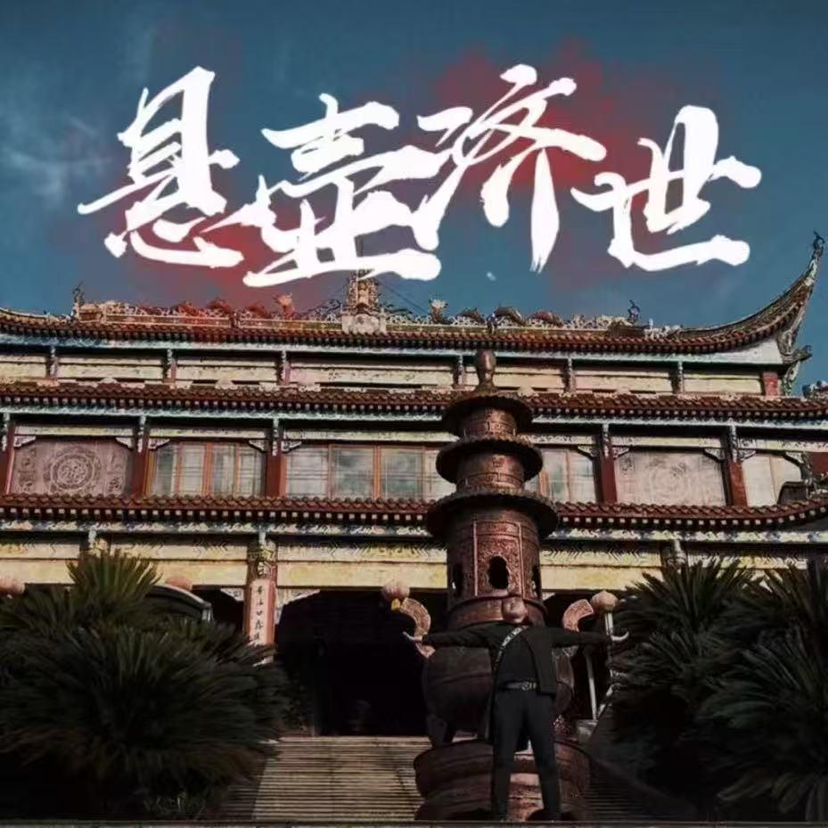 寻访好先生有风