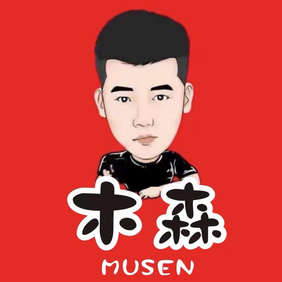 森弟好物推荐优选铺