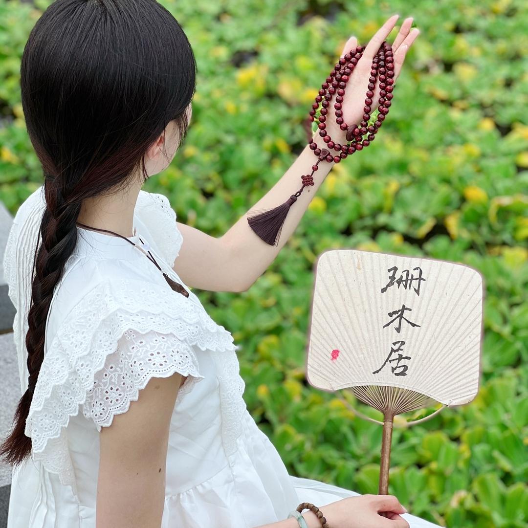 珊木居文化 甄选