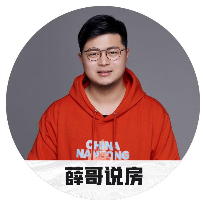 薛哥说