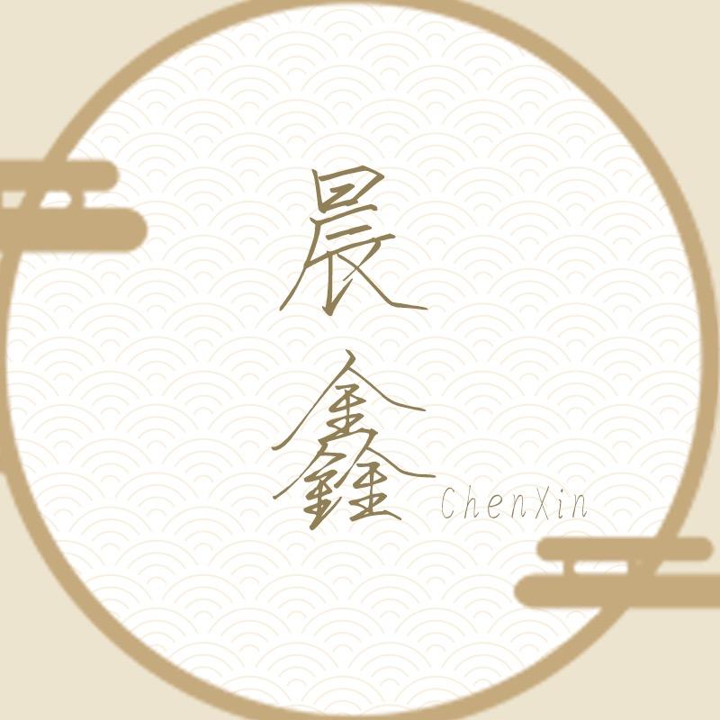 晨鑫女装~春季羊毛羊绒专场