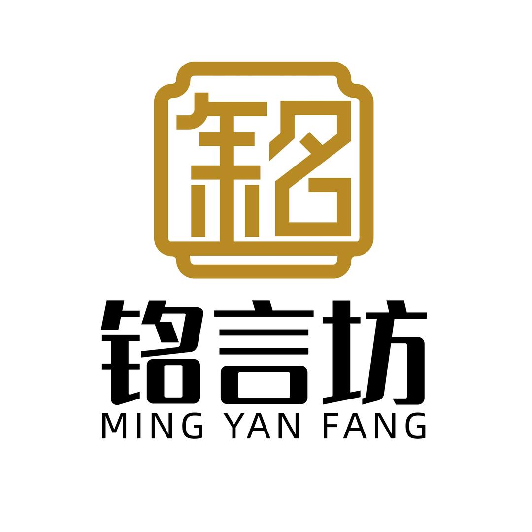 铭言坊铜板婚书定制