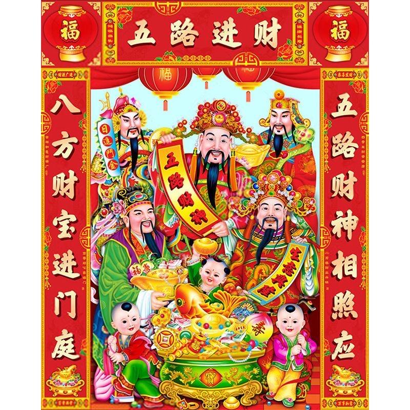 牛牛壁画墙贴画