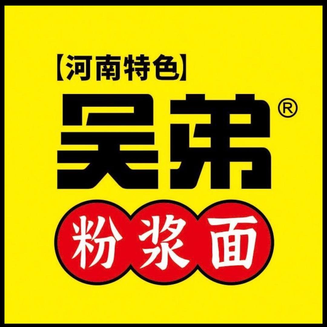 吴弟粉浆面条金色港湾