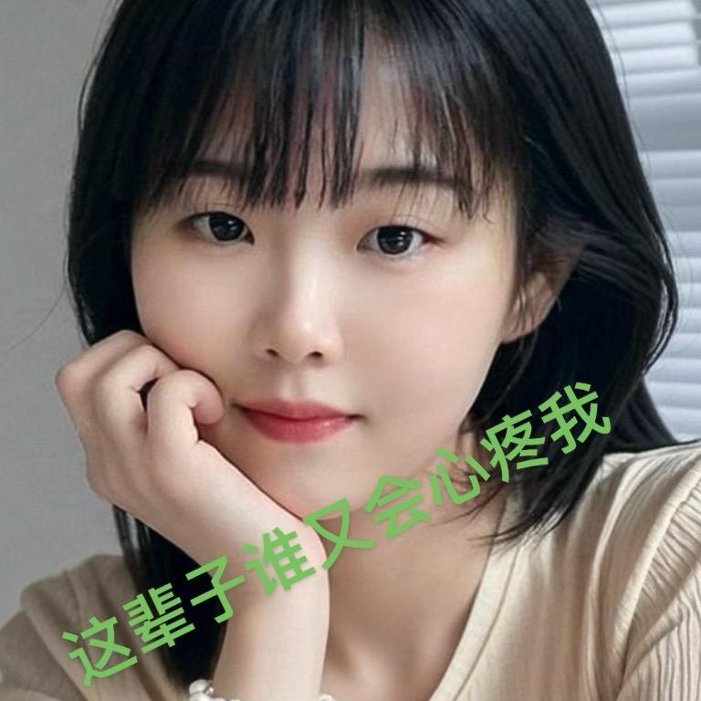 相依幸福