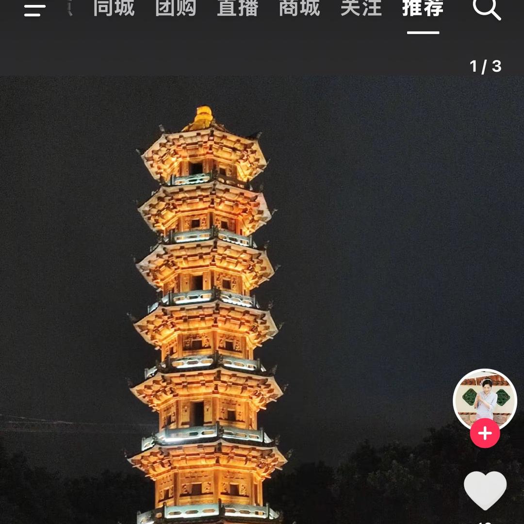 大傻帽