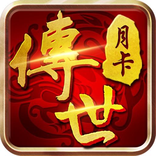 战神蚩尤传奇推荐