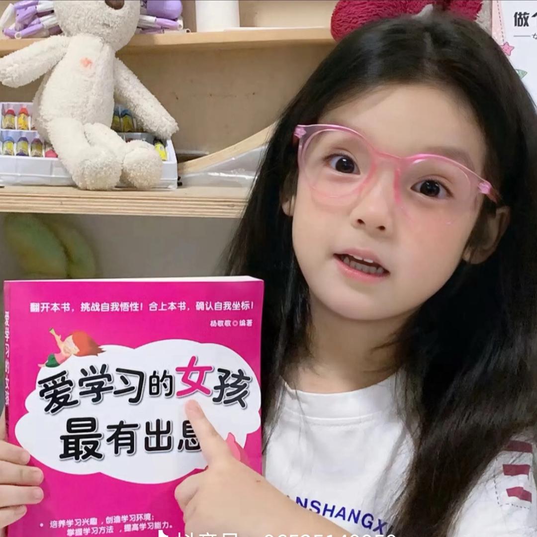 八方来财