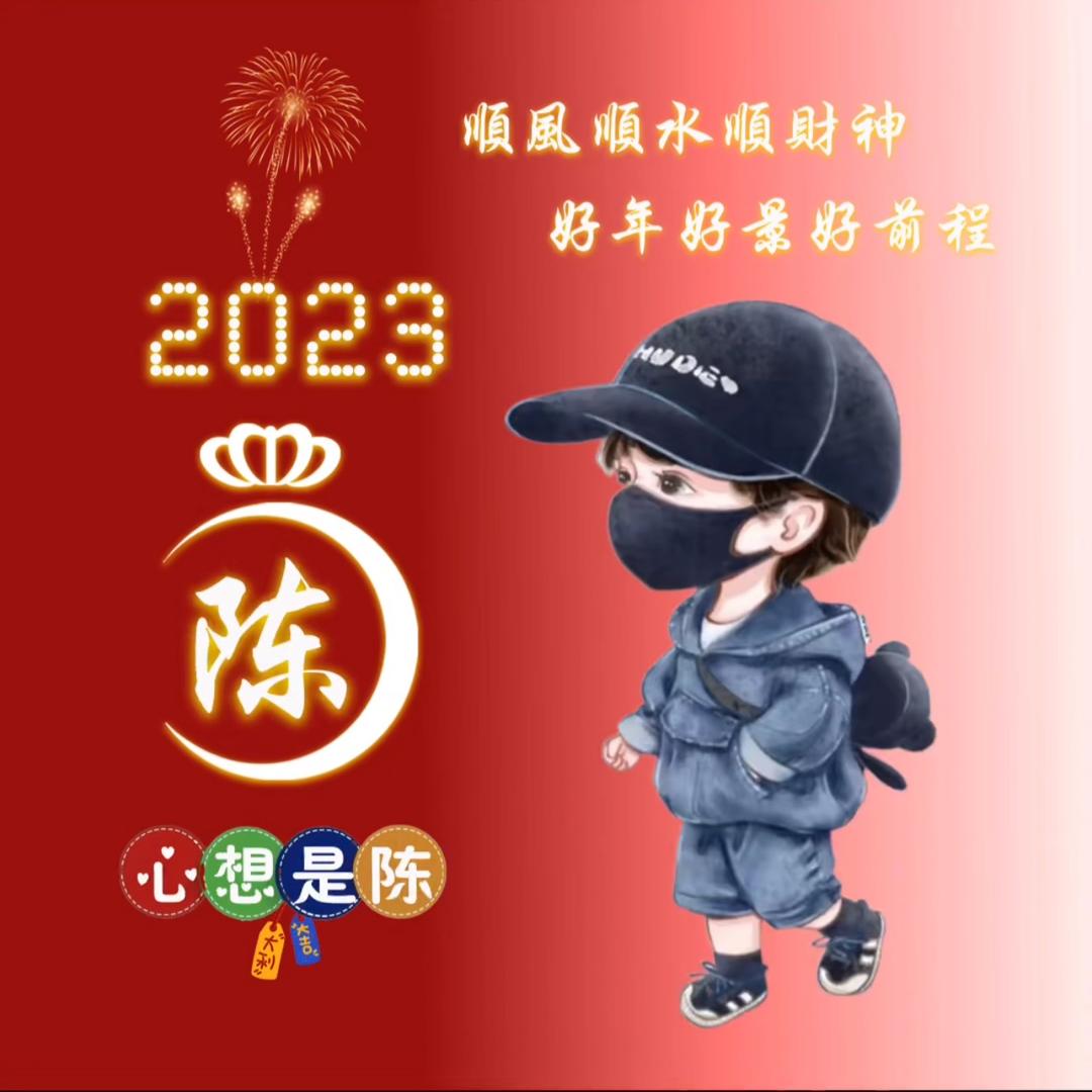 春风拂面