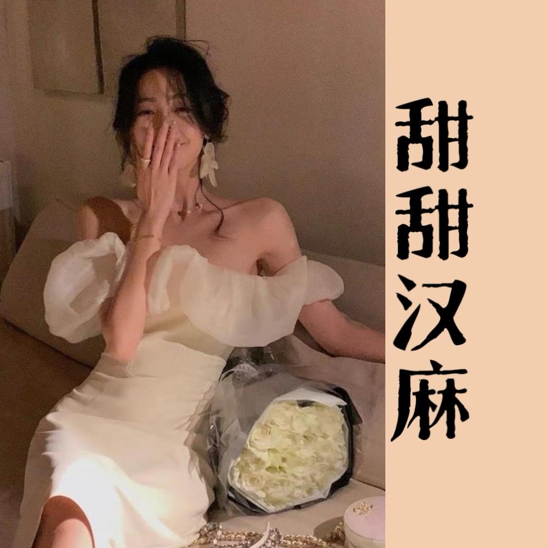 一卖汉麻的00后小老板娘