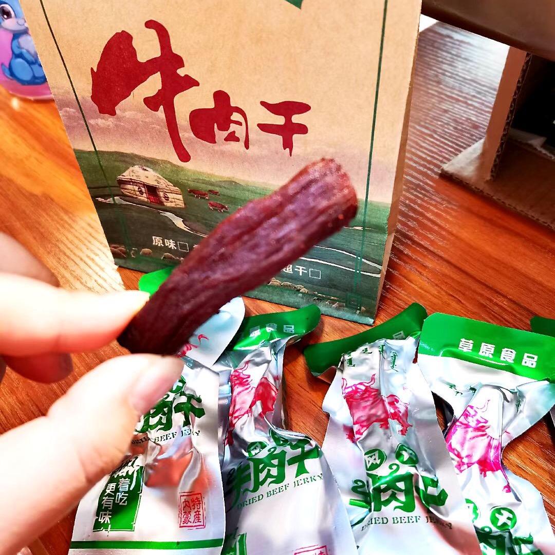 牛肉干