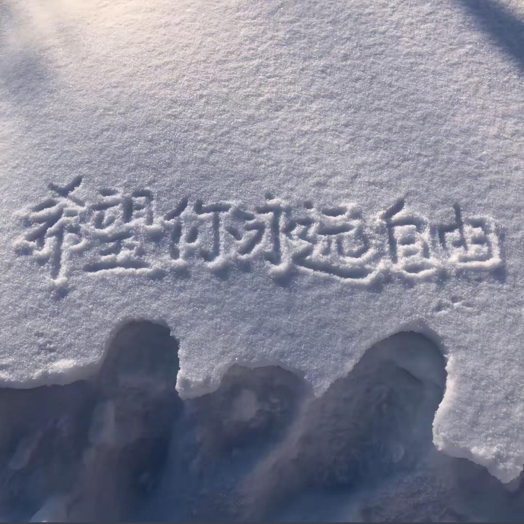 恰好心动了