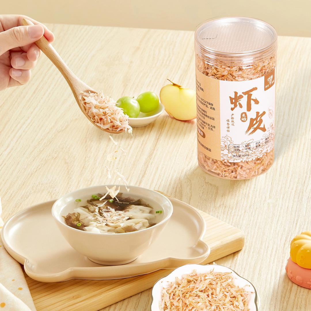 杨家海铺
