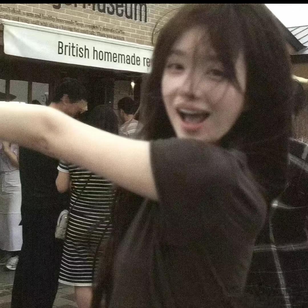 霉你不行.