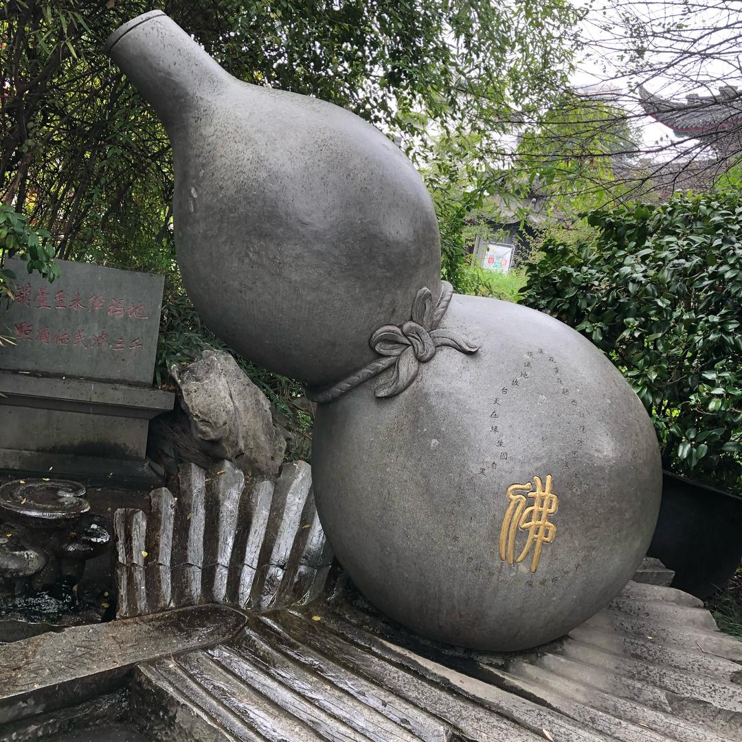 清欢时月