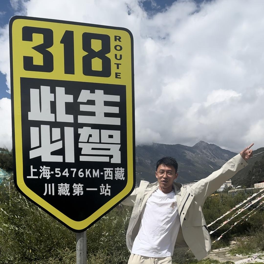 高铁🚄利哥助理（安宁不姓安）