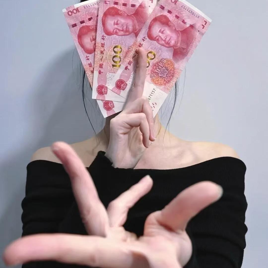 珊珊