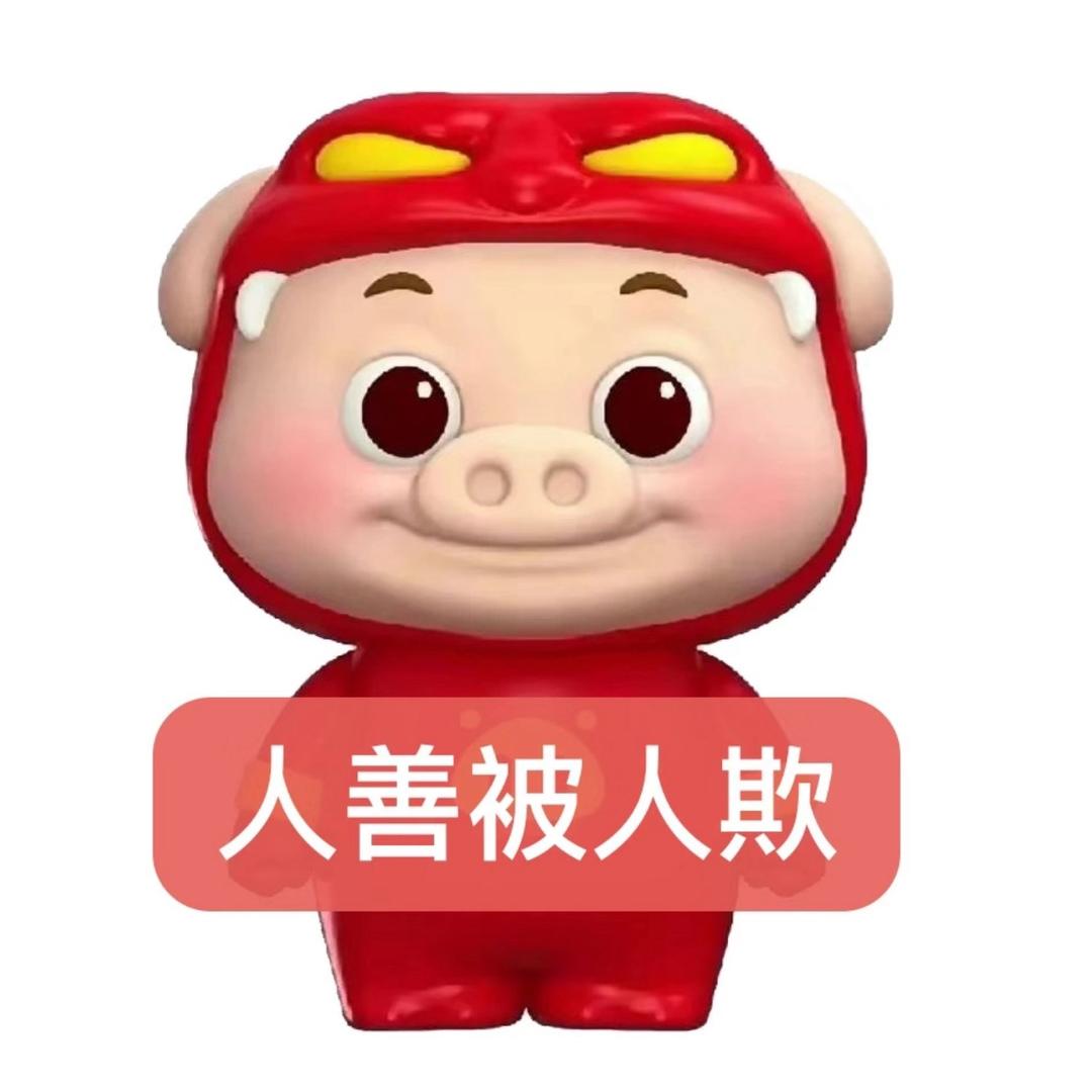漾漾
