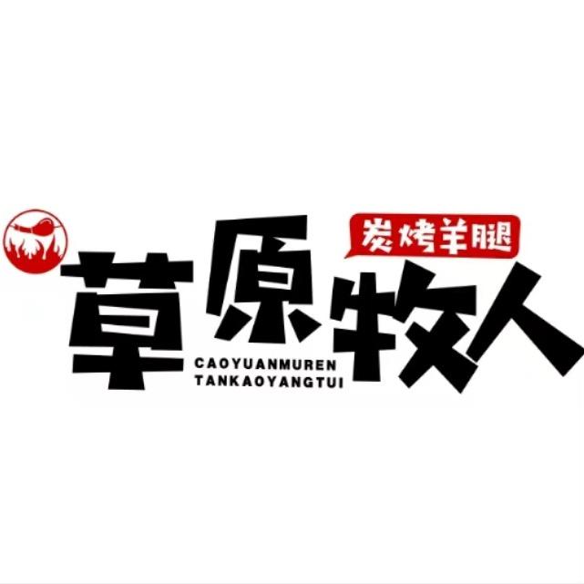 北京好得电子商务有限公司