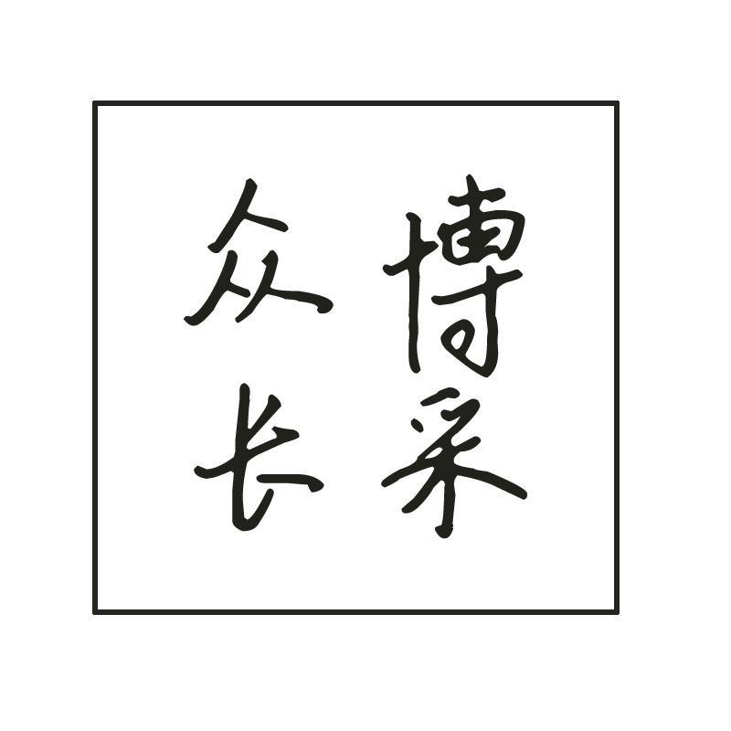 火柴回血专注精品