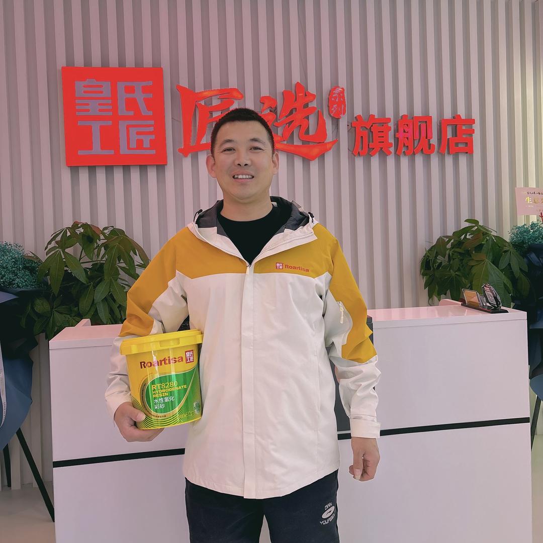 沈阳美缝小裴