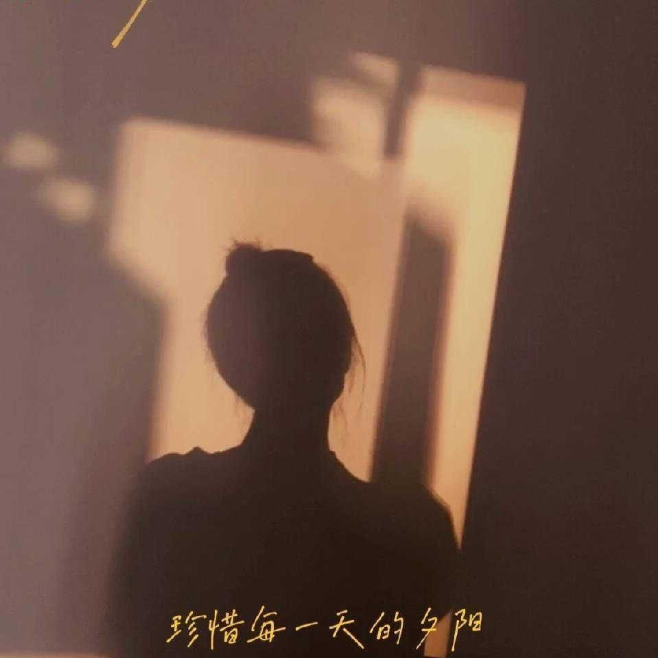 🍃南风知意