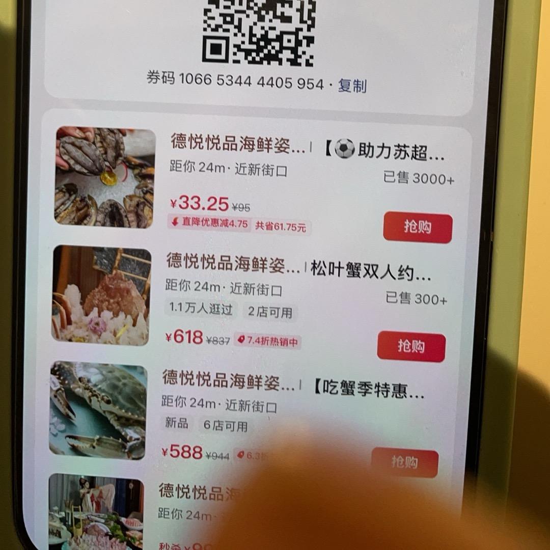 幸福小芦苇