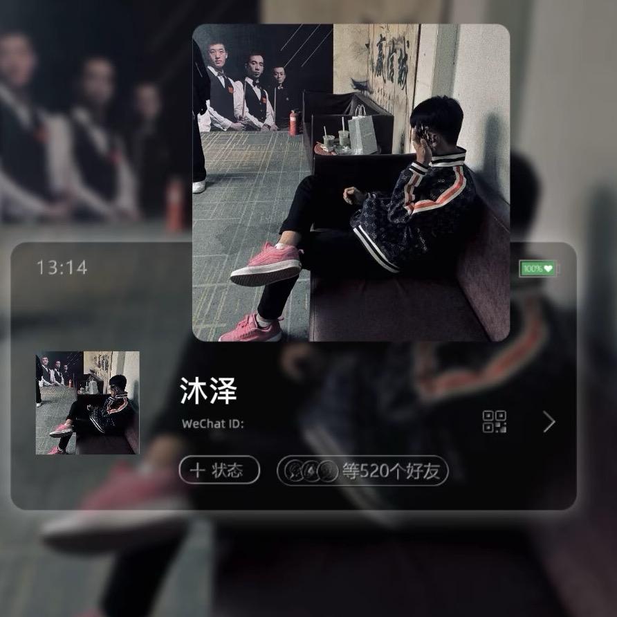 林泽⚡️