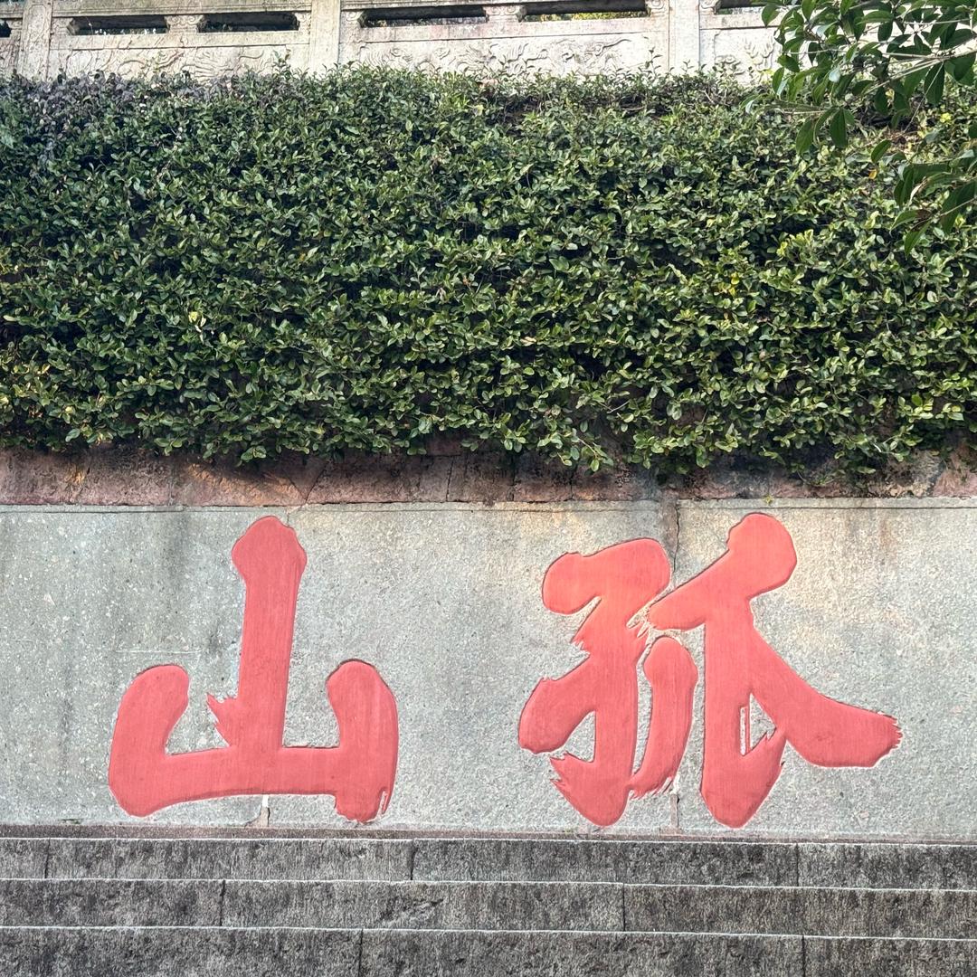 三角州 . 嗷嗷跑