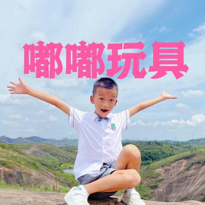嘟嘟玩具
