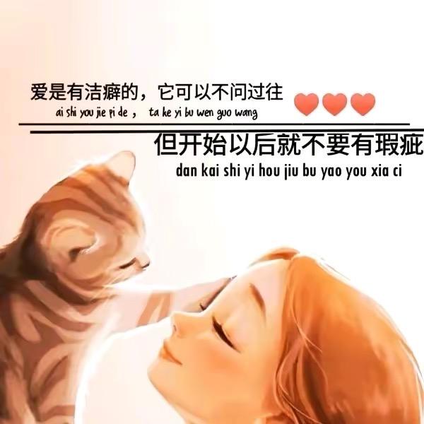 白小纯吖