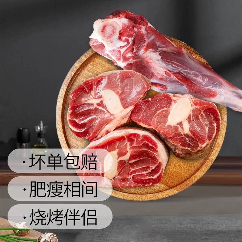 天泽内蒙清真牧业