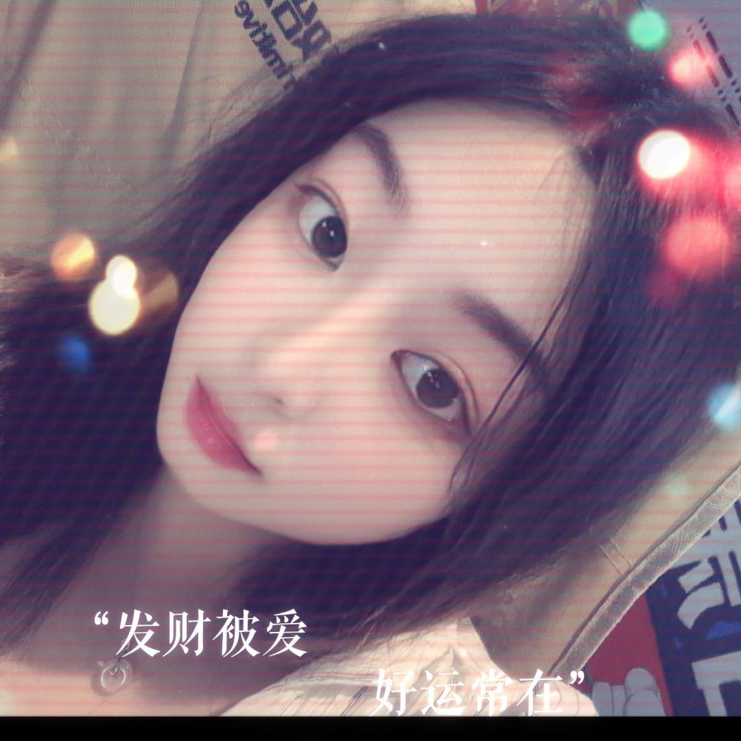 彤～～涵