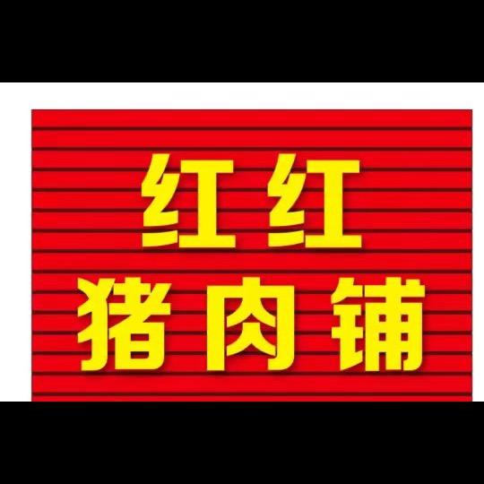 小辣椒