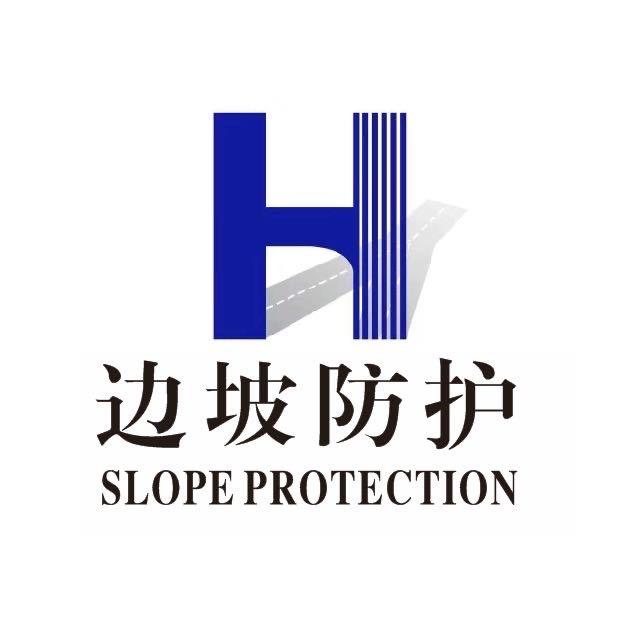 主营边坡防护网矿山绿化【罗浩】