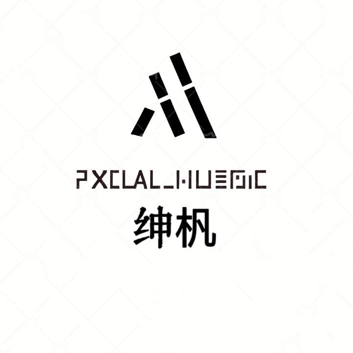 绅杋美学馆