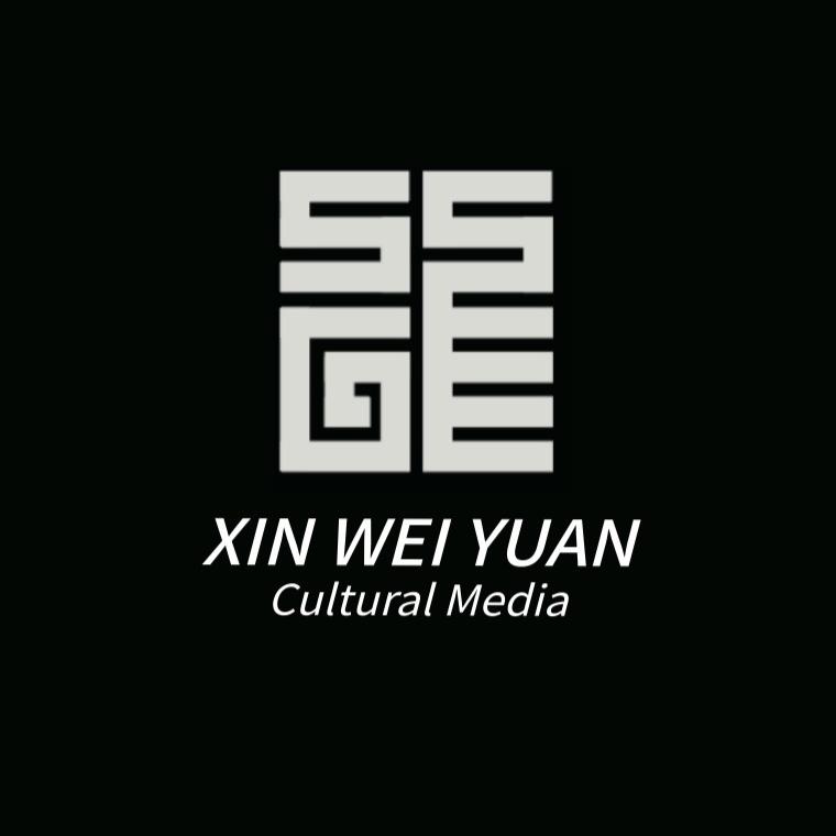苏州鑫伟源文化传媒有限公司