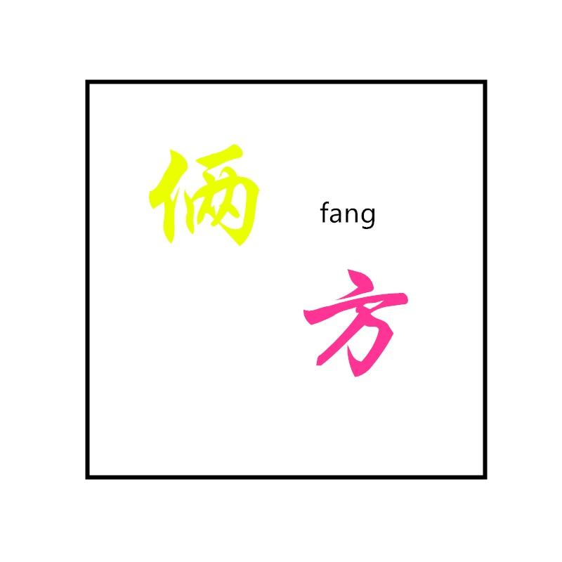 大粒粒橙