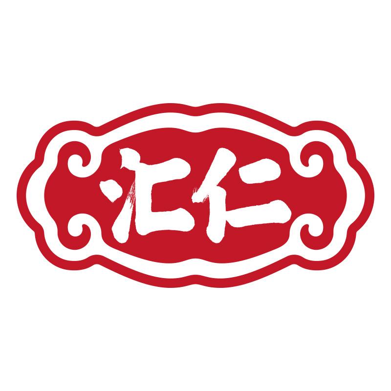 汇仁桑葚枸杞黑芝麻丸