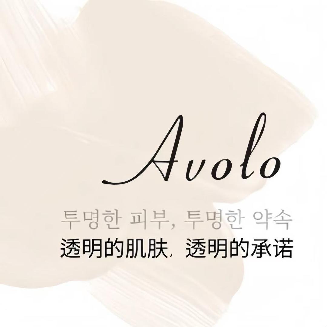 AVOLO韩国美肤中心-合肥店