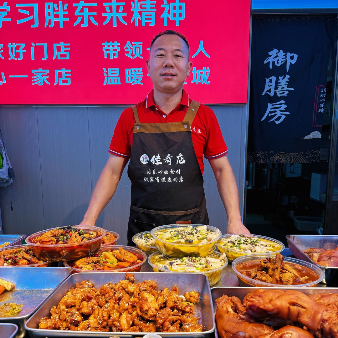 熟食炒菜凉拌菜小刘