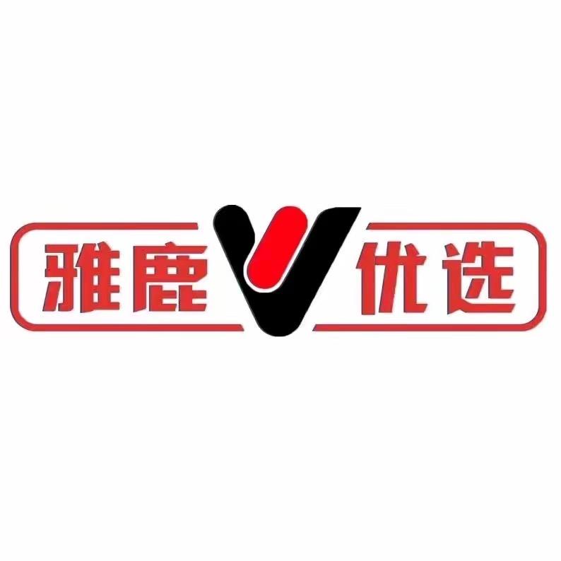 雅鹿优选亿越专卖店